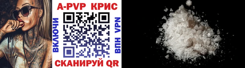 Альфа ПВП VHQ  где можно купить   Макаров 