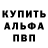 АМФЕТАМИН 97% Righteous!