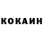 Кетамин VHQ Mr Noco