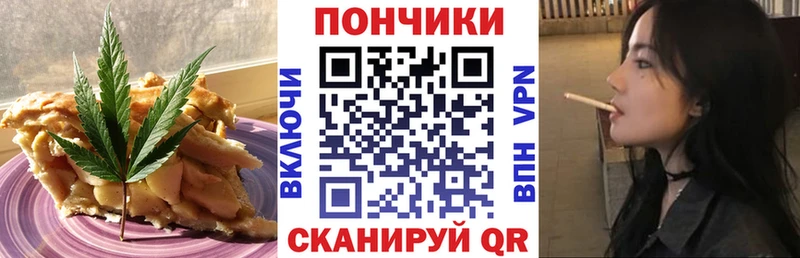 Еда ТГК марихуана  где купить   Макаров 