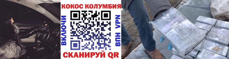 COCAIN 98%  продажа наркотиков  Макаров 