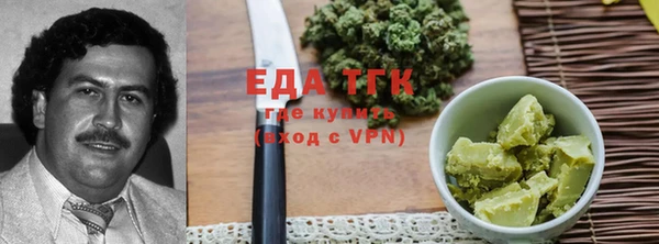 альфа пвп VHQ Богданович