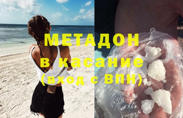 альфа пвп VHQ Богданович