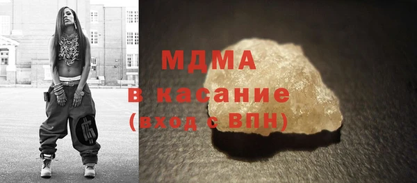 альфа пвп VHQ Богданович