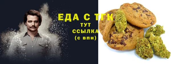 ПСИЛОЦИБИНОВЫЕ ГРИБЫ Богородицк
