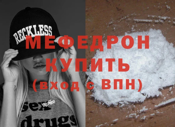 ПСИЛОЦИБИНОВЫЕ ГРИБЫ Богородицк