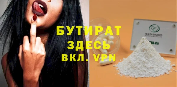 ПСИЛОЦИБИНОВЫЕ ГРИБЫ Богородицк