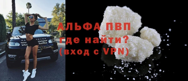 MDMA Богородск