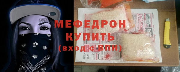 прущая мука Беломорск