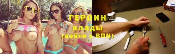 ПСИЛОЦИБИНОВЫЕ ГРИБЫ Богородицк