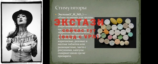 MDMA Богородск