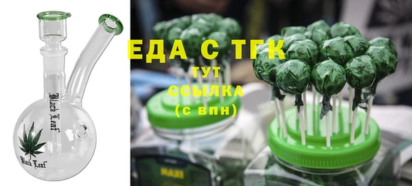 альфа пвп VHQ Богданович