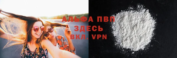 альфа пвп VHQ Богданович