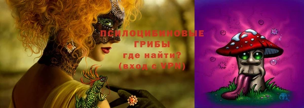 альфа пвп VHQ Богданович
