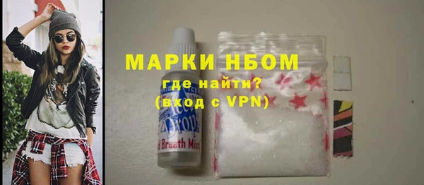 альфа пвп VHQ Богданович
