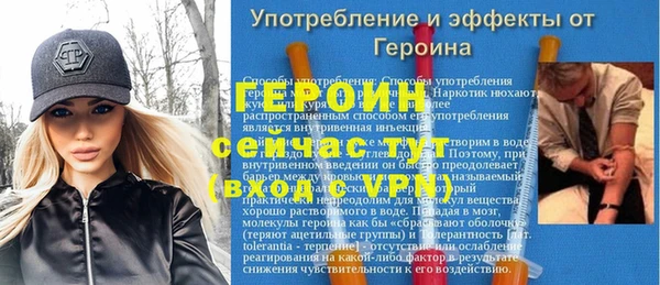 альфа пвп VHQ Богданович