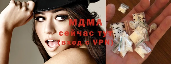 ПСИЛОЦИБИНОВЫЕ ГРИБЫ Богородицк