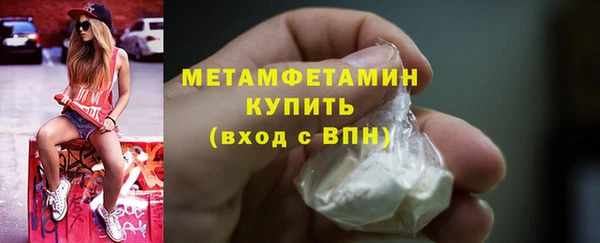ПСИЛОЦИБИНОВЫЕ ГРИБЫ Богородицк