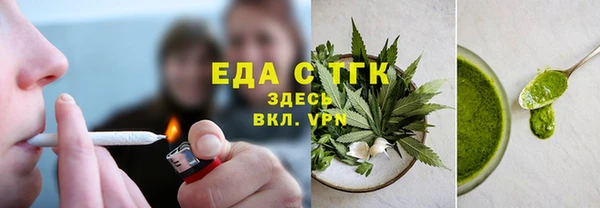 ПСИЛОЦИБИНОВЫЕ ГРИБЫ Богородицк