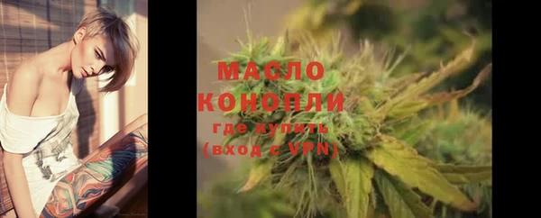 ПСИЛОЦИБИНОВЫЕ ГРИБЫ Богородицк