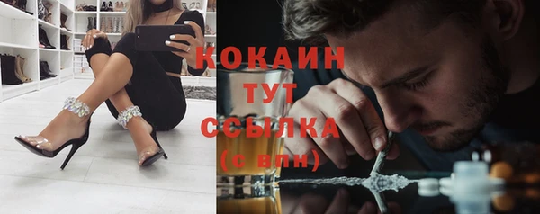 MDMA Богородск