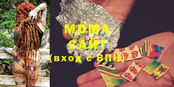 альфа пвп VHQ Богданович