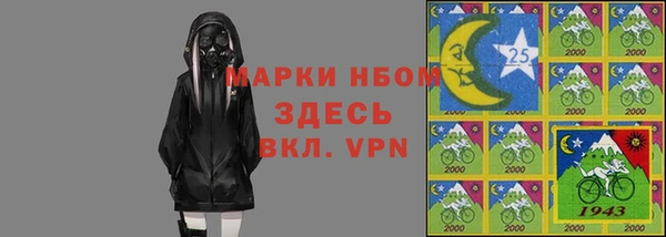 прущая мука Заволжск