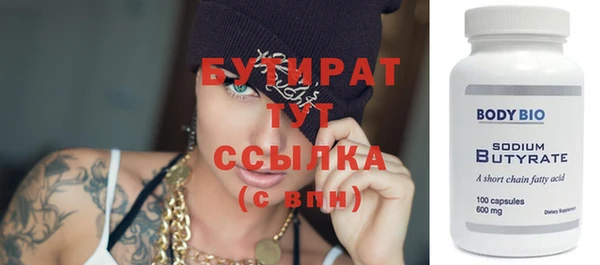 ПСИЛОЦИБИНОВЫЕ ГРИБЫ Богородицк