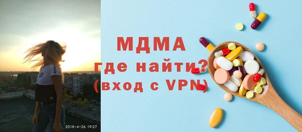 MDMA Богородск