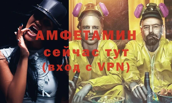 MDMA Богородск