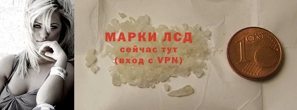 MDMA Богородск