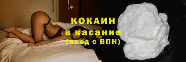 ПСИЛОЦИБИНОВЫЕ ГРИБЫ Богородицк
