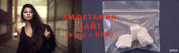 альфа пвп VHQ Богданович