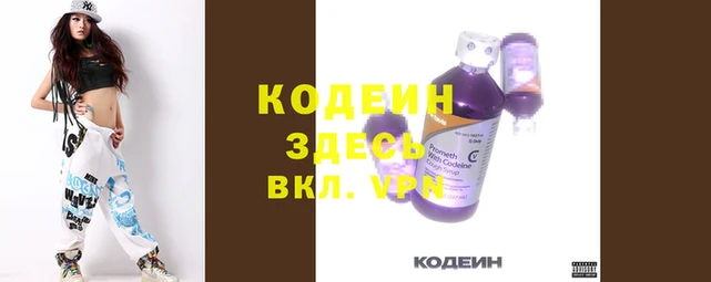 альфа пвп VHQ Богданович