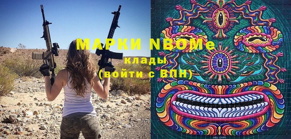 MDMA Богородск