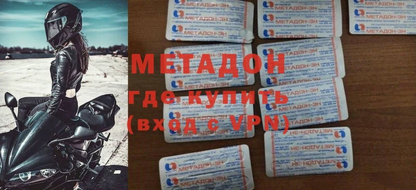 альфа пвп VHQ Богданович