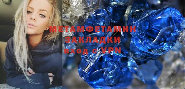 альфа пвп VHQ Богданович