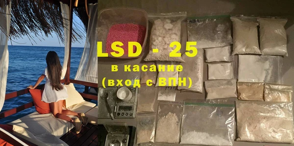 MDMA Богородск