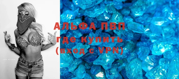 альфа пвп VHQ Богданович