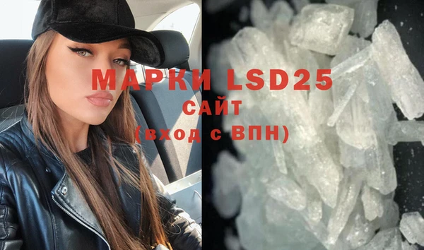 MDMA Богородск