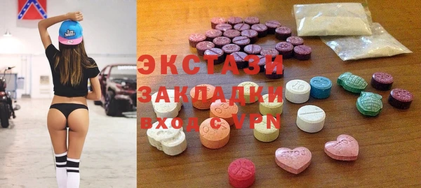экстази Заводоуковск