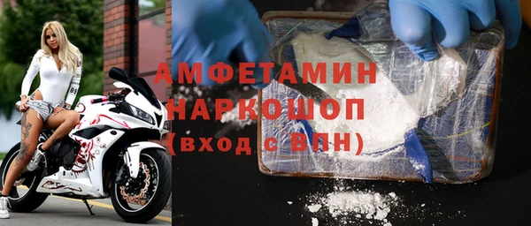 альфа пвп VHQ Богданович