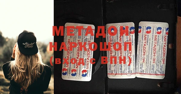 MDMA Богородск