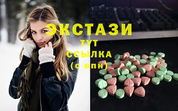 MDMA Богородск