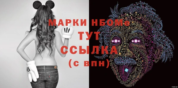 MDMA Богородск