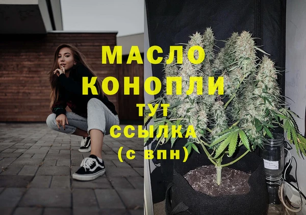 2c-b Белокуриха