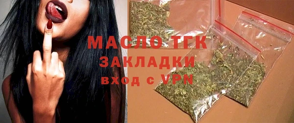 альфа пвп VHQ Богданович