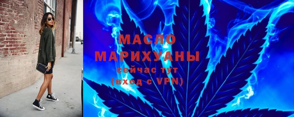 ПСИЛОЦИБИНОВЫЕ ГРИБЫ Богородицк