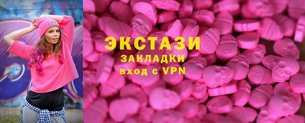 ПСИЛОЦИБИНОВЫЕ ГРИБЫ Богородицк