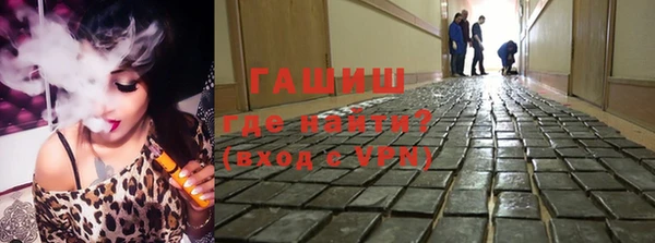 альфа пвп VHQ Богданович